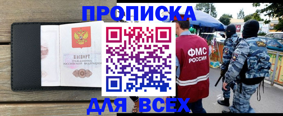 форма 3 в Новозыбкове